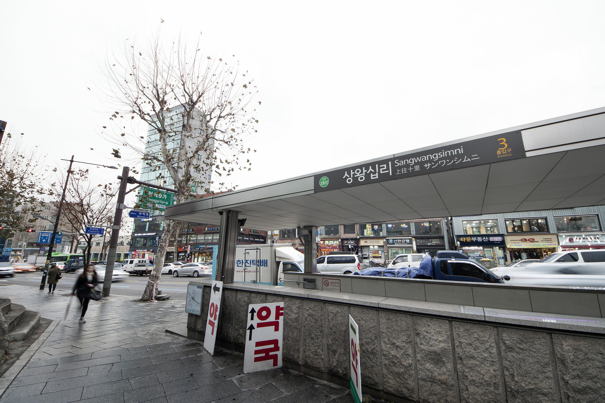 K-Guesthouse Dongdaemun 4 Seul Dış mekan fotoğraf