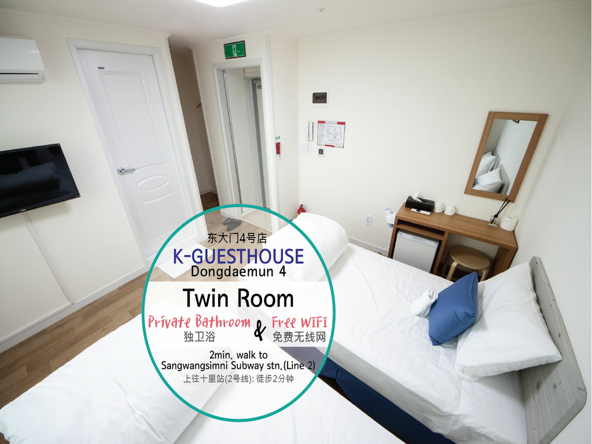 K-Guesthouse Dongdaemun 4 Seul Dış mekan fotoğraf